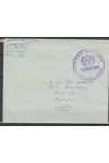 Švédsko celistvosti - UNO 1964 Polní pošta Gaza
