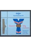 Island známky Mi 1359