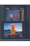 Island známky Mi 1400-1