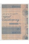 ČSR I známky Zt 50 H Knihtisk - Modrý - Menší číslice - Tisk na ilustraci - 16 Blok