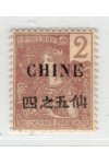 Chine známky Yv 64