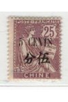Chine známky Yv 95