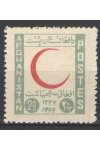 Afghanistan známky Mi 426