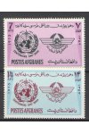 Afghanistan známky Mi 1134-35