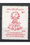 Afghanistan známky Mi 1209