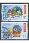 Gruzie známky Mi 456-57