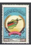 Afghanistan známky Mi 1294