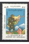 Afghanistan známky Mi 1391