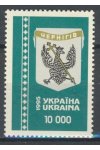 Ukrajina známky Mi 151