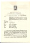 Rakousko známky Černotisky Mi 1007