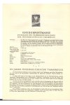 Rakousko známky Černotisky Mi 1060