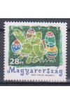 Maďarsko známky Mi 4656