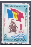 Rumunsko známky Mi 4141