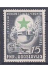Jugoslávie známky Mi 729