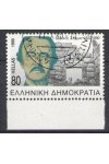 Řecko známky Mi 1772