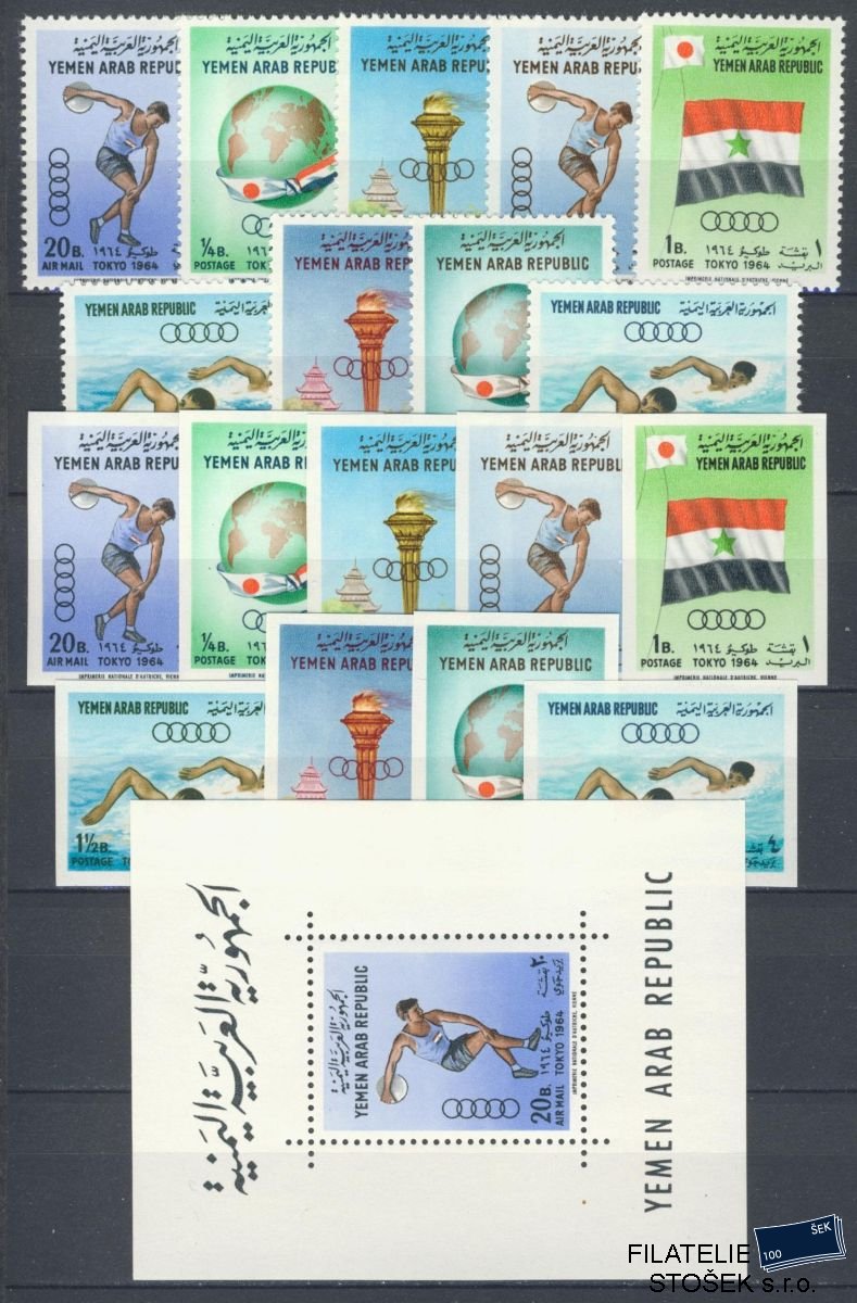 Yemen známky Mi 359-67 A+B +Bl.27