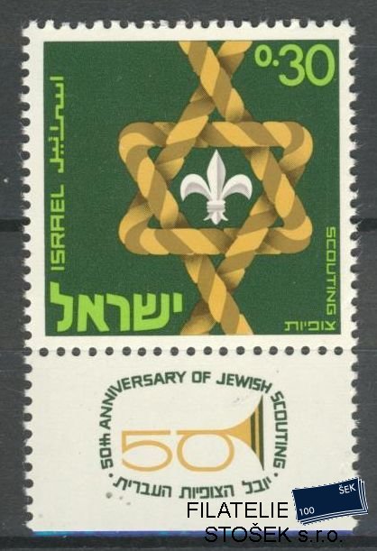 Izrael známky Mi 424
