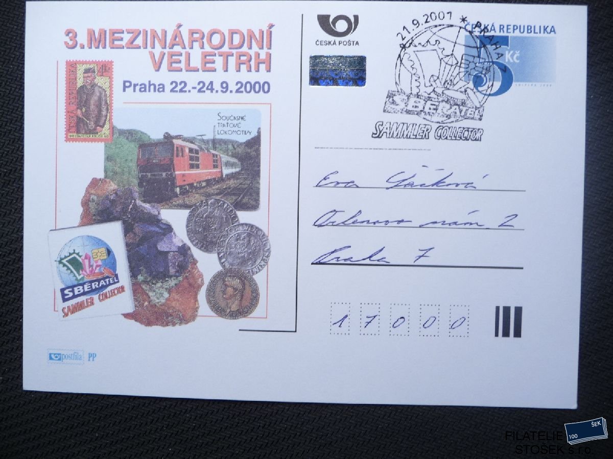 ČR CDV Soukromé přítisky - 3. Mezinárodní veletrh 2000
