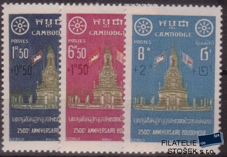 Cambodge známky Mi 0075-7