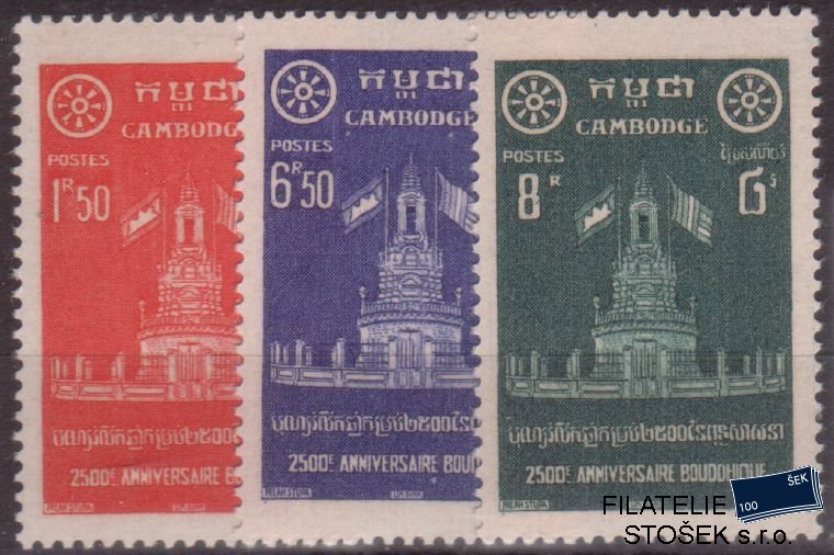 Cambodge známky Mi 0078-80