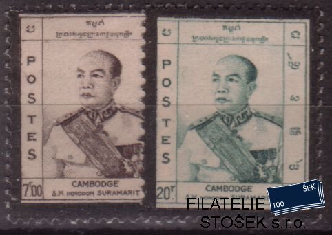 Cambodge známky Mi 0101-2