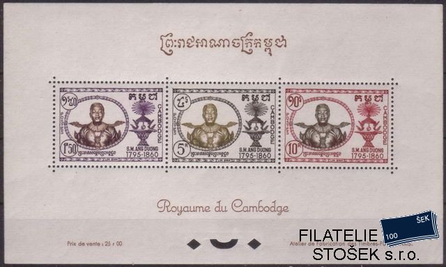 Cambodge známky Mi Bl.012