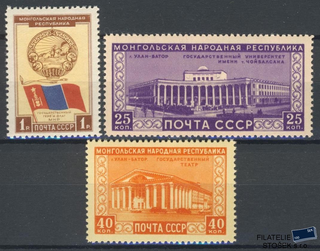 SSSR známky Mi 1552-4