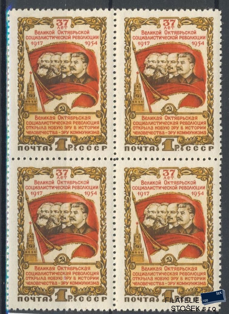 SSSR známky Mi 1737 Čtyřblok