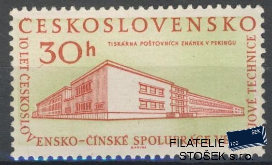 ČSSR známky 1075 DV Ryska