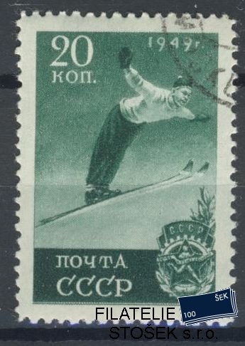 SSSR známky Mi 1409 Vodorovný rastr
