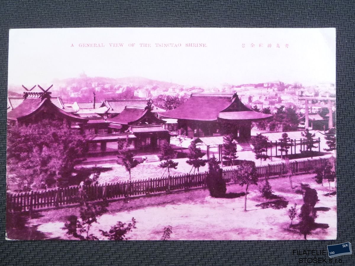 Japonsko pohlednice - Tsintao Shrine