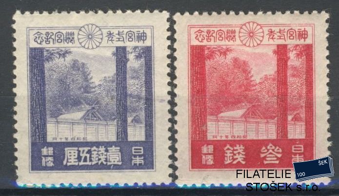 Japonsko známky Mi 193-94
