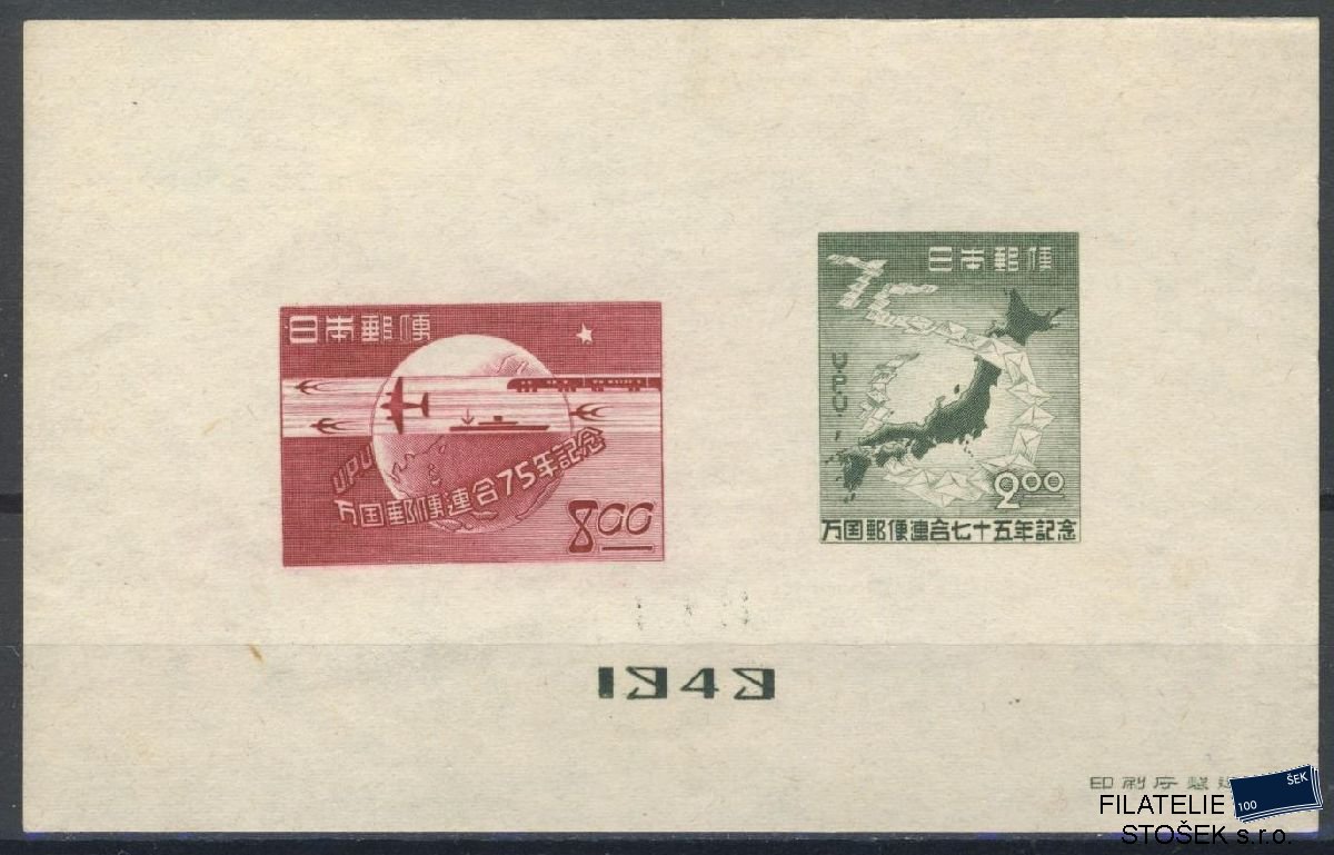 Japonsko známky Mi Blok 30