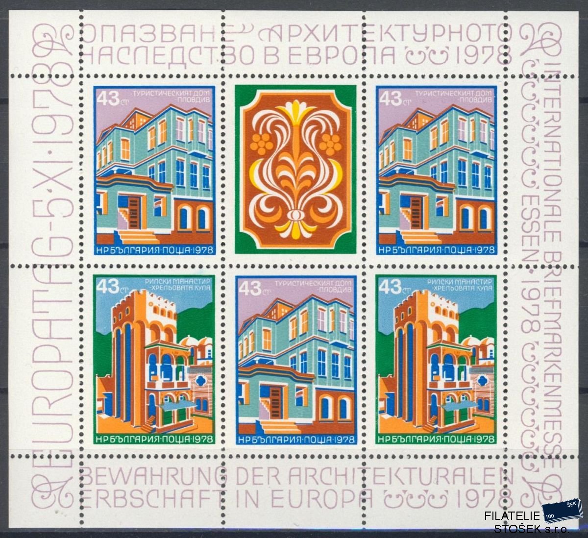 Bulharsko známky Mi 2725-6 (Bl.81)