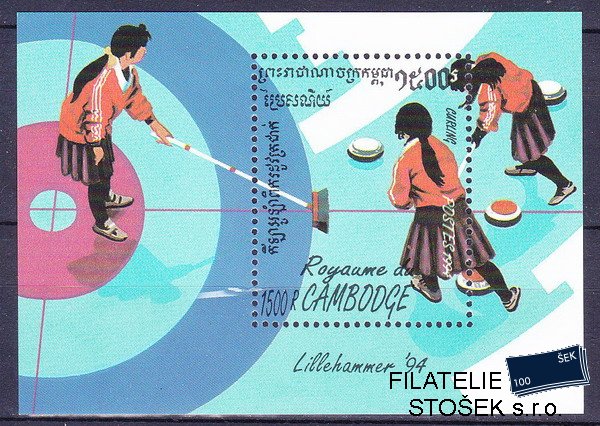 Cambodge známky Mi Bl.203