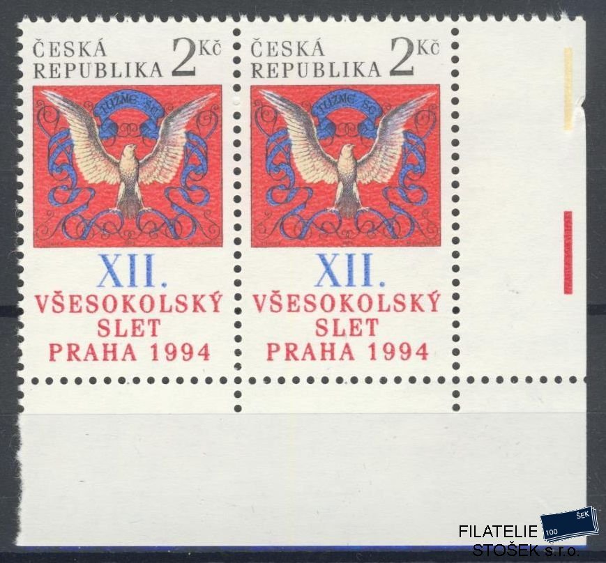 Česká republika známky 47 Roh