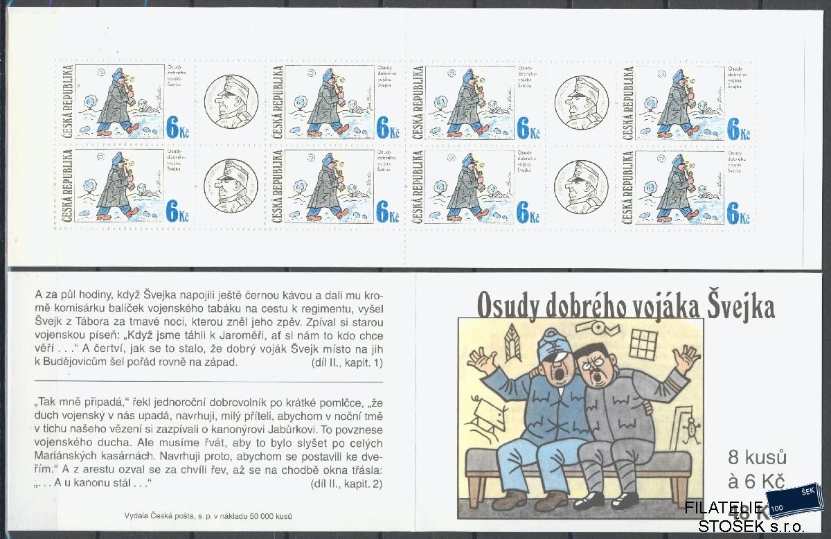 Česká republika známky 155 - Sešitek - Bez čísla