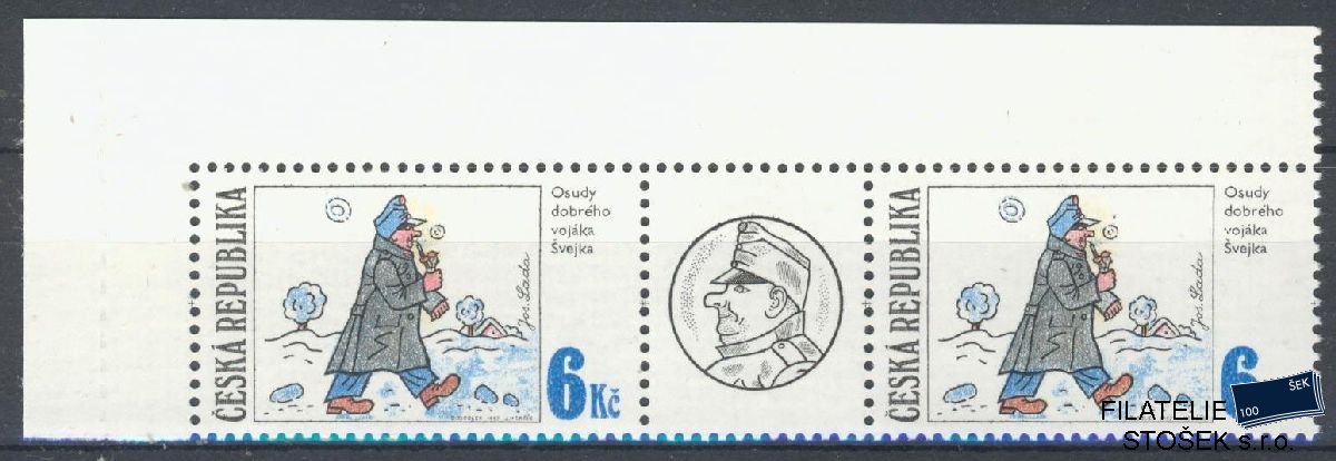 Česká republika známky 155 - Spojka