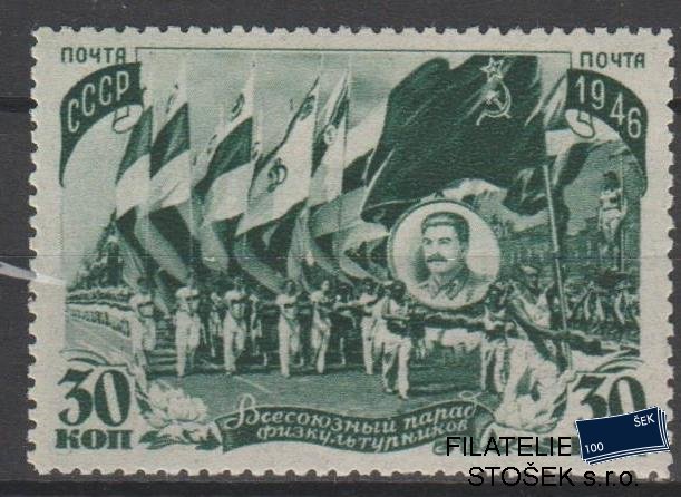 SSSR známky Mi 1047