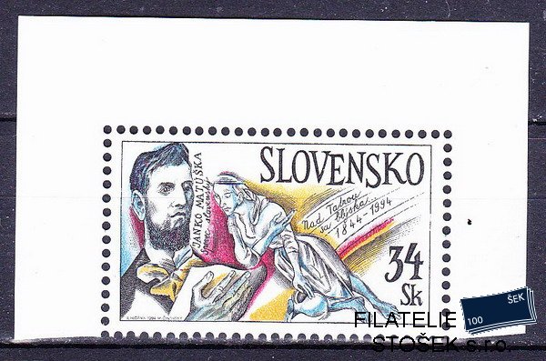 Slovensko známky 0041 Známka z aršíku