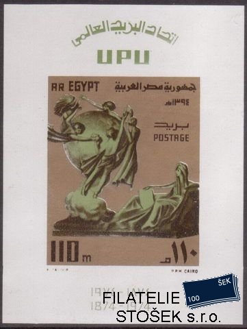 Egypt UAR Mi  Bl.23