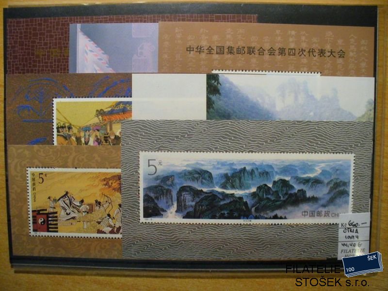 Čína 1994 partie známek