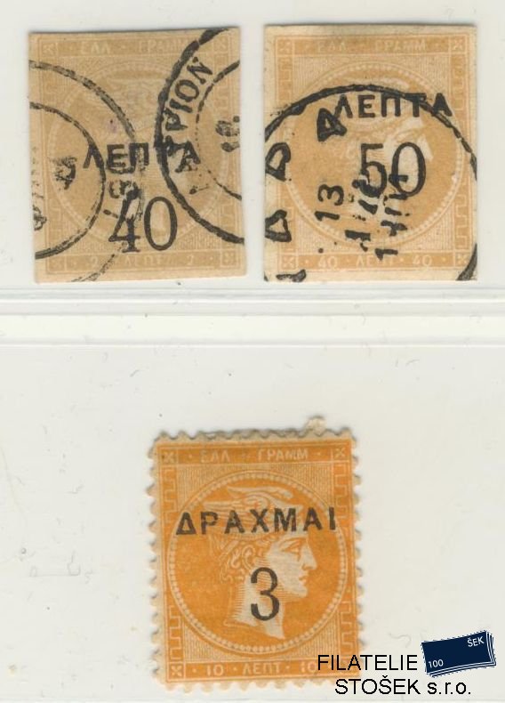 Řecko známky Mi 109-110 - Sestava - KVP