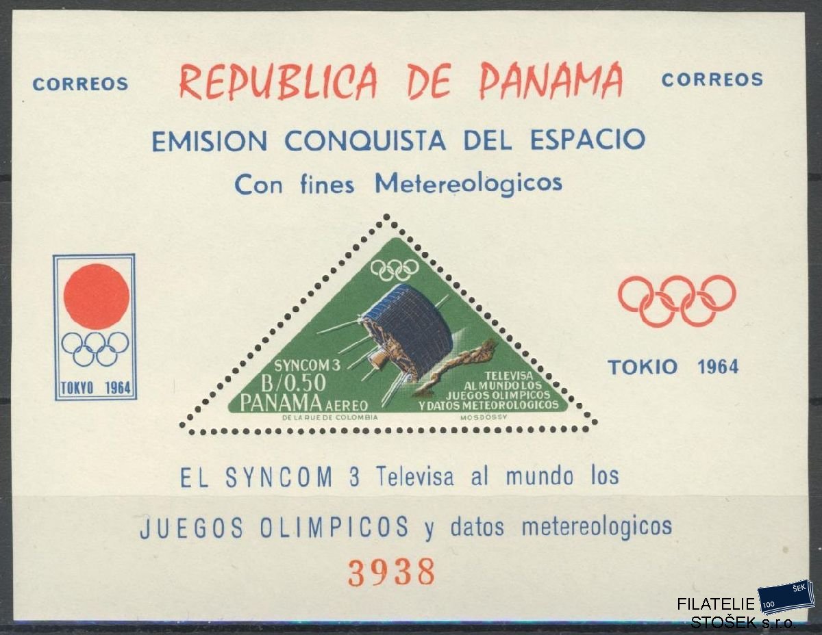 Panama známky Mi Blok 29