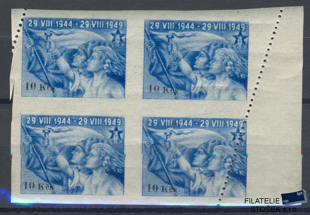 ČSSR známky - Nevydané známky 1944 - 10 Kč