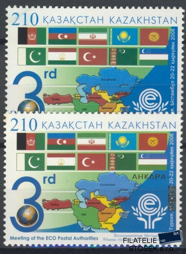 Turecko známky Mi 3568 - Společné vydání Kazachstán Mi 554-55