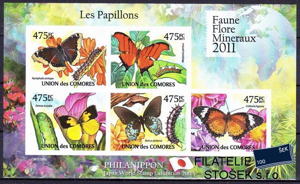 Comores známky - Fauna Motýli