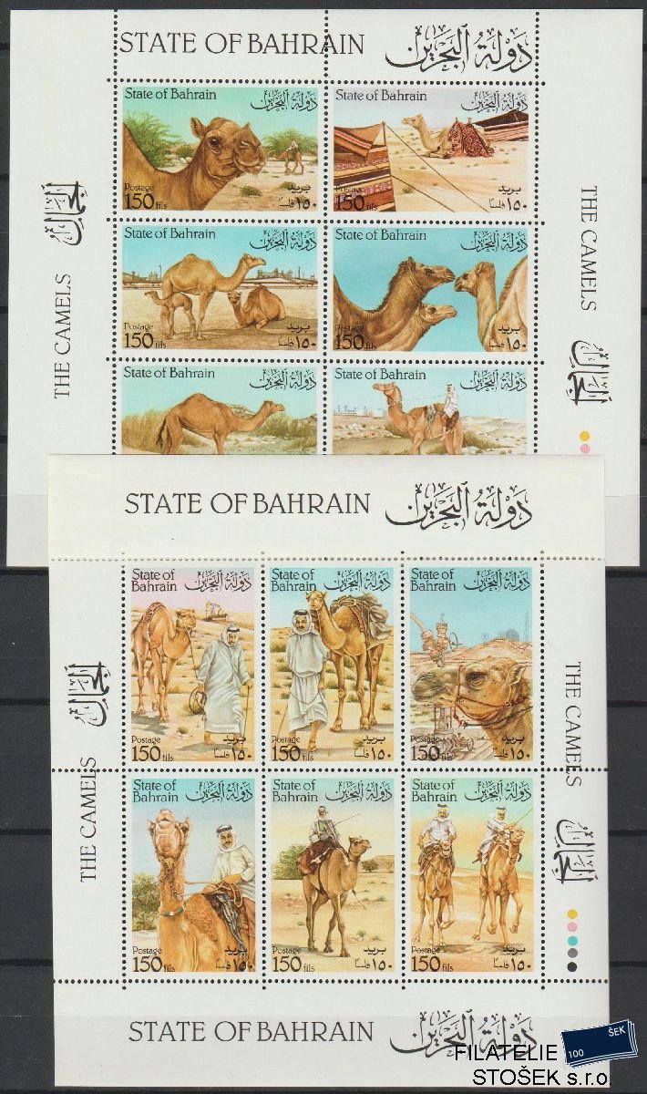 Bahrain známky MI 386-97 - Fauna