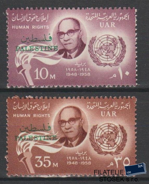 Palestina známky Mi 102-103