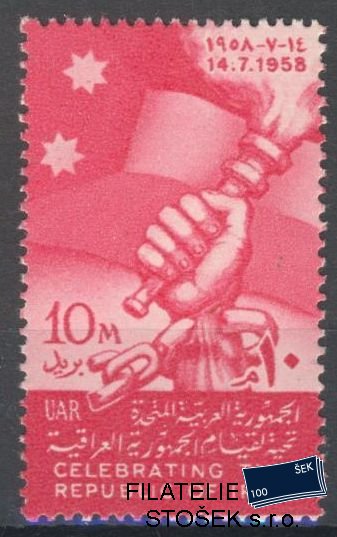 Egypt známky Mi 549